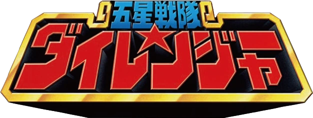 Dairanger