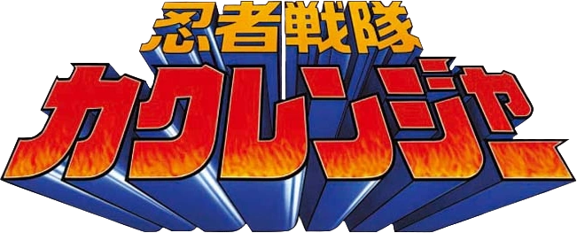 Kakuranger