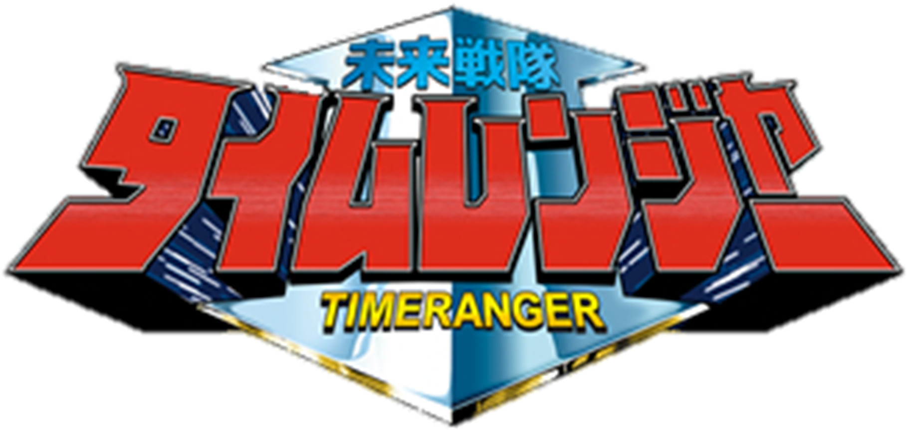 Timeranger