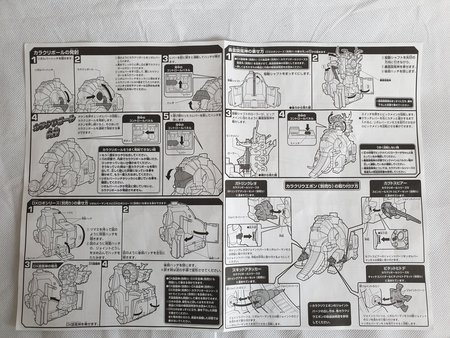 Anleitung
