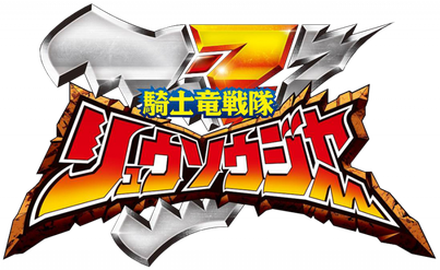 Ryusoulger
