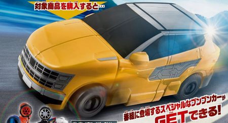 Boonboom Off-Road Ghost