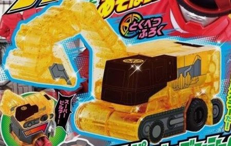 Boonboom Shovel TV Kun Ver.
